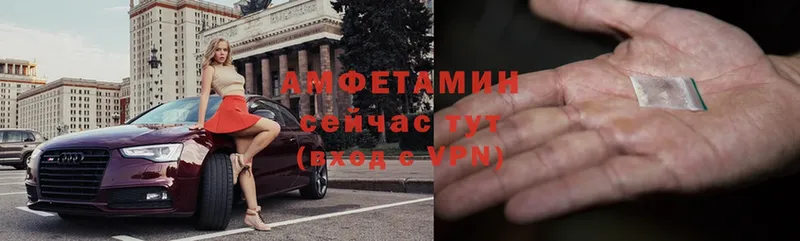 цена   сайты даркнета Telegram  Amphetamine 97%  Гусь-Хрустальный 